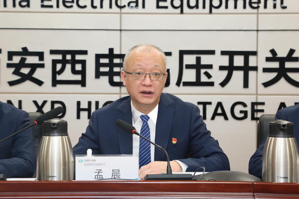 黨建引領(lǐng)建新功 凝心聚力登新高 | 西開(kāi)有限黨委召開(kāi)2024年黨建工作會(huì)議、黨風(fēng)廉政建設(shè)和反腐敗工作會(huì)議暨警示教育大會(huì)