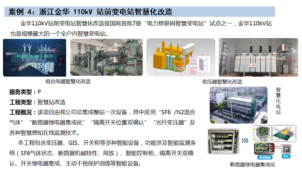 說明: C:\Users\ADMINI~1\AppData\Local\Temp\1596419679(1).png